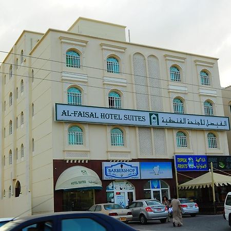 Al Faisal Hotel Suites Сур Екстер'єр фото